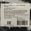 Плед 1.5-спальный, 127х152 см, 100% полиэстер, Клод Моне, черный, A120022 - фото 7