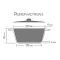 Кастрюля алюминий, антипригарное покрытие, 4 л, с крышкой, крышка стекло, Горница, Шоколад, к2633аш - фото 5