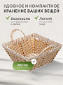 Корзина 25х25х11.5 см, квадратная, плетеная, полимер, с ручками, Y4-7629 - фото 3