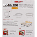 Теплый пол 11.2-15.0 м2, 1800 Вт, двухжильный, 120 м, Standard RND-120-1800, Rexant - фото 7