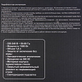 Чайник электрический Lofter, CX-K313-18M, 1.8 л, матовый, 1500 Вт, скрытый нагревательный элемент, стекло, пластик - фото 13
