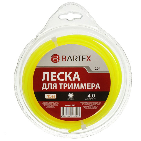 Леска для триммера 4 мм, 15 м, круг, Bartex, желтая, блистер