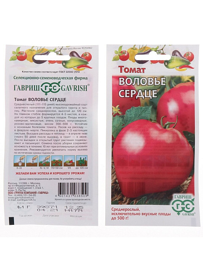 Семена Томат, Воловье сердце, 0.05 г, цветная упаковка, Гавриш