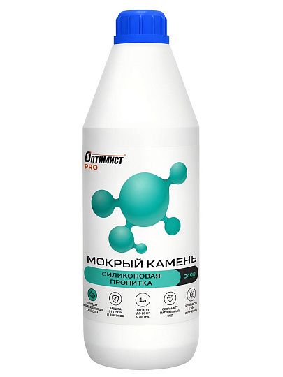 Пропитка Оптимист, Мокрый камень, для камня, 1 л