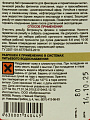 Герметик анаэробный 80 мл, легкоразборный, Фиксатор №3 - фото 4