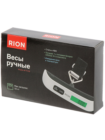 Весы багажные электронные, Rion, до 50 кг