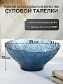Салатник стекло, круглый, 25х11 см, 1.77 л, Ночное небо, Декостек, 5812/1-Н7 - фото 2