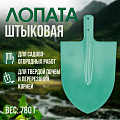 Лопата штыковая, сталь, 1.5х380х225 мм, ЛКО Грядково, 500001, без черенка