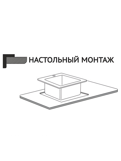 Мойка кухонная врезная, Mixline, Pro, нержавеющая сталь, 500х500х200 мм, 3 мм, выпуск 3 1/2, с сифоном, черный графит