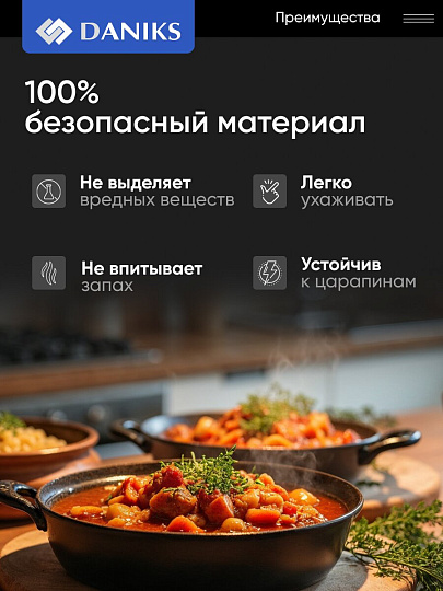 Крышка для посуды стекло, 24 см, Daniks, металлический обод, кнопка бакелит, черная, Д4124Ч