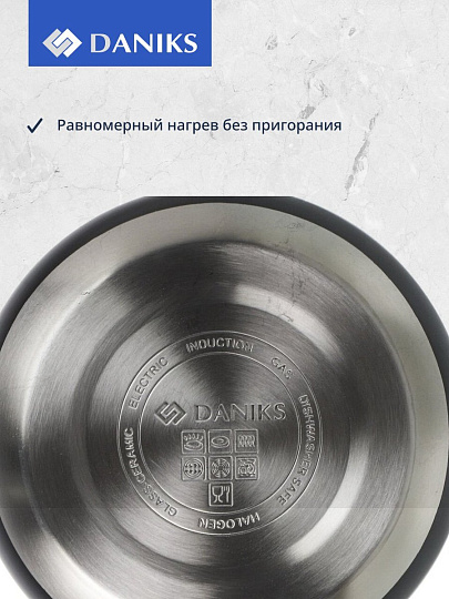 Чайник нержавеющая сталь, 2.8 л, со свистком, нейлон, Daniks, индукция, антрацит, GS-04052B-1