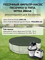 Фильтр-насос песочный для бассейна 6000 л/ч, 26646, Intex, диаметр 305 мм - фото 4