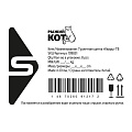 Ерш для туалета Рыжий кот, Кварц ТВ, напольный, 10.5х10.5х38.5 см, керамика, 109851 - фото 5