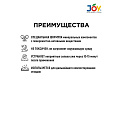 Биосостав для дачного ведра-туалета, Joy, 15 г - фото 2