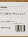Подсвечник декоративный металл, 1 свеча, 15х7.5х31.5 см, Девушка, Y4-11099 - фото 6