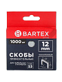 Скоба для мебельного степлера, 12 мм, 1000 шт, закаленная, тип 53, Bartex - фото 2