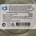 Контейнер пищевой пластик, 0.625 л, зеленый, круглый, IDIland, FLEXY, 231111218/09 - фото 3
