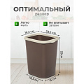 Контейнер для мусора пластик, 9 л, прямоугольный, с фиксатором, шоколад, слоновая кость, Violet, Tandem, 841122 - фото 2