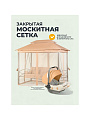 Качели садовые 3-местные, 245х165х243 см, 350 кг, Мальта, с москитной сеткой, подушка, C060029, металл - фото 4