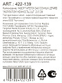 Набор тарелок закусочный, фарфор, 2 шт, 20.5 см, круглый, Inspiration Нежность, Lefard, 422-139, белый - фото 4