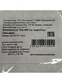 Наматрасник 160х200 см, 25 см, 50% хлопок, 50 % полиэстер, водонепроницаемый, на резинке, Silvano - фото 13