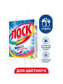 Стиральный порошок Лоск, 0.45 кг, автомат, для цветного белья, Color