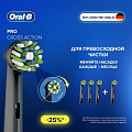 Насадка для электрической зубной щетки Oral-B, CrossAction, 4 шт, EB50BRB, черная - фото 2
