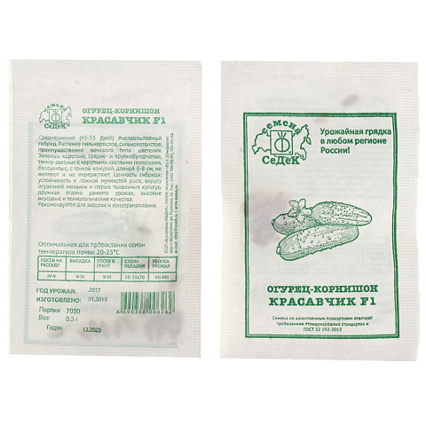 Семена Огурец, Красавчик F1 МФ, 0.3 г, 7030, белая упаковка, Седек