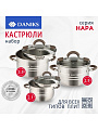 Набор посуды нержавеющая сталь, 6 предметов, кастрюли 2.1, 2.9, 3.9 л, индукция, Daniks, Нара, GS-01413-6PC-2