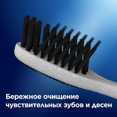 Зубная щетка Oral-B, Pro-Expert Sensitive Black, мягкая, взрослая, 40, 0051023084, в ассортименте