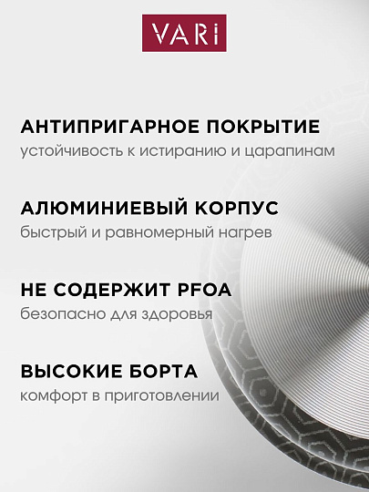 Сковорода алюминий, 14 см, антипригарное покрытие, Vari, В семье вкуснее, серая, VSV17114