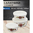 Салатник стеклокерамика, круглый, 3 шт, 19, 16, 14 см, 0.5, 0.8, 1.4 л, с крышкой, подарочная упаковка, Пион, Daniks, K2125 - фото 8