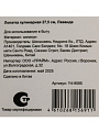 Лопатка кулинарная, силикон, 27.5 см, навеска, Daniks, Лаванда, Y4-9595 - фото 4
