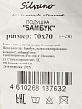 Подушка 70 х 70 см, лебяжий искусственный пух, Бамбук, тик, 100% хлопок, Silvano, ПБ-77ЛП - фото 9