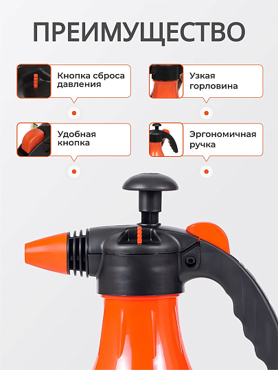 Опрыскиватель садовый Жук, 1.5 л, пластик, ОП-210, Нео Классик, 3970-00