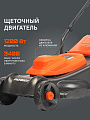Газонокосилка электрическая, Patriot, PT 1130 E, 32 см, 30 л, 25-65 мм, 3400 об/мин, 512309231 - фото 3