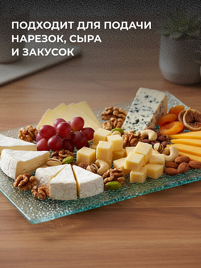 Блюдо стекло, прямоугольное, 13х26 см, Y110