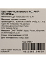 Ерш для туалета Мозаика, напольный, 9.7x13/39 см, керамика, молочный, BCE3075AA-TOH - фото 7