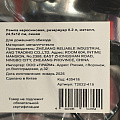 Лампа керосиновая, резервуар 0.2 л, металл, 24.5х12 см, синяя - фото 12
