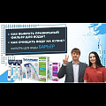 Фильтр для воды Барьер, Expert WaterFort OSMO, для холодной воды, система под мойку, 5 ступ, Н261Р00 - видео 1