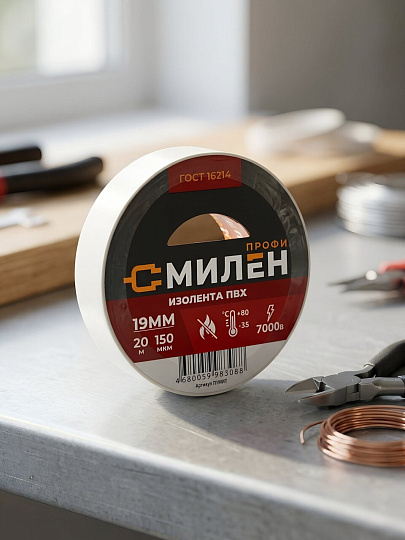 Изолента ПВХ, 19 мм, 150 мкм, белая, 20 м, Милен, ТIM911T