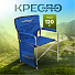 Кресло складное 49х55х82 см, синее, ткань водоотталкивающая, с карманом, 120 кг, Nika, КС2/С - фото 2