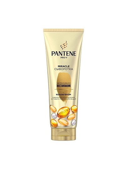 Сыворотка-ополаскиватель Pantene Pro-V, Miracle Интенсивное восстановление, 200 мл