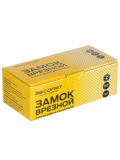 Замок врезной Абсолют, ЗВ4-3/03, БП-00013519, ручка в комплекте, цилиндровый, бронза