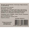 Фигурка декоративная полистоун, Пара лягушек, 11.2х7.5х16 см, A020314 - фото 5