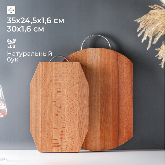 Доска разделочная бук, 35х24.5х1.6 см, 30х19.5х1.6 см, 2 шт, прямоугольная, Akhtari, AK-30-91