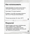 Жидкое стекло 4 кг, натриевое, Ecolux - фото 5