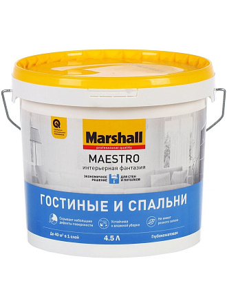 Краска водно-дисперсионная, Marshall, Maestro Люкс, акриловая, для стен и потолков, глубокоматовая, 4.5 л