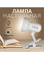 Светильник настольный на прищепке, E27, 40 Вт, белый, абажур белый, Camelion, H-035 C01