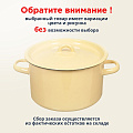 Кастрюля эмалированная сталь, 1.5 л, крышка сталь, СтальЭмаль, 2с15/1/ 6с15, в ассортименте, индукция - фото 8
